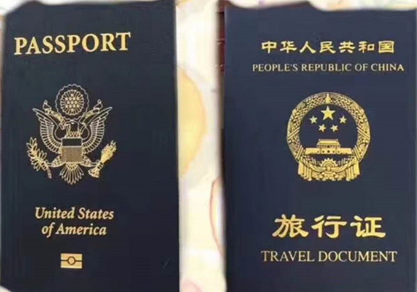 美国代孕宝宝回国证件
